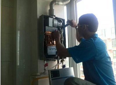 佳木斯市创尔特热水器上门维修案例